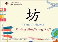 Nguyễn Ngọc Hân Tiếng Trung Là Gì