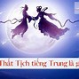 Quốc Tịch Trung Quốc Là Gì